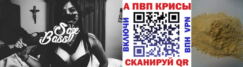закладки  блэк спрут ссылка  Alfa_PVP Crystall  Верхний Тагил 