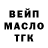 Кетамин VHQ Dan Imak
