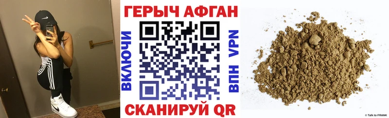 Героин VHQ  Верхний Тагил 