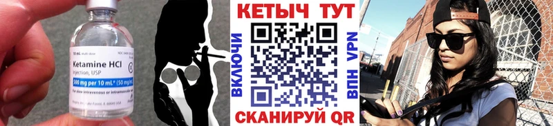 kraken рабочий сайт  Верхний Тагил  Кетамин ketamine  купить  