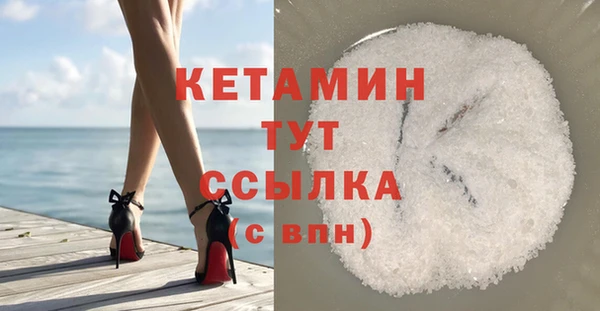 марки nbome Балахна