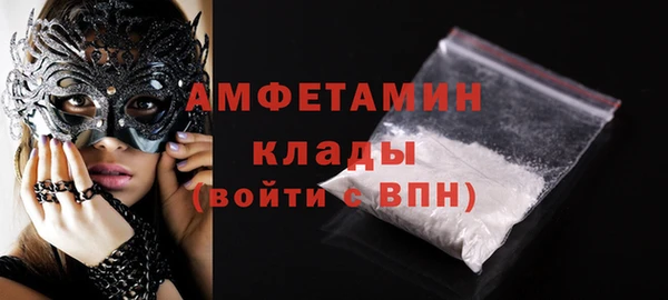 марки nbome Балахна