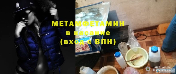 прущий лед Балабаново