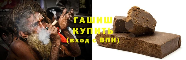 марки nbome Балахна