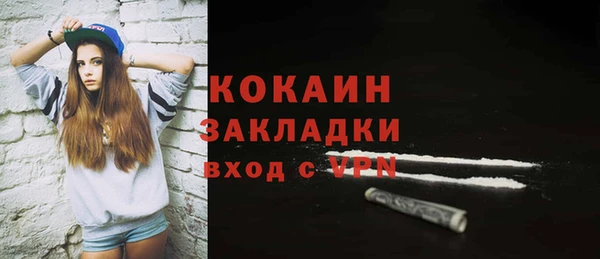 прущий лед Балабаново