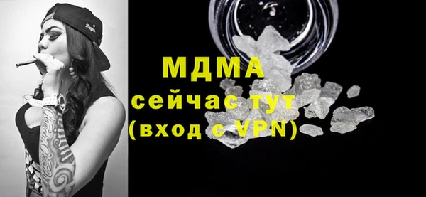 марки nbome Балахна