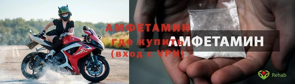марки nbome Балахна