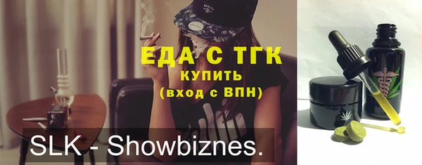 амф Слюдянка