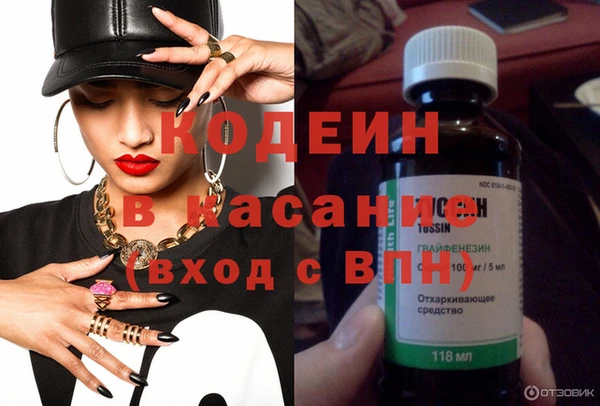 марки nbome Балахна
