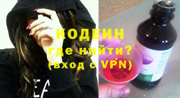 марки nbome Балахна