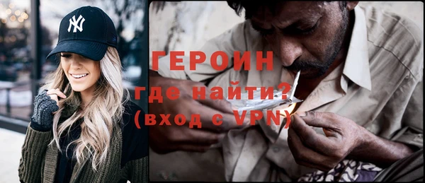марки nbome Балахна