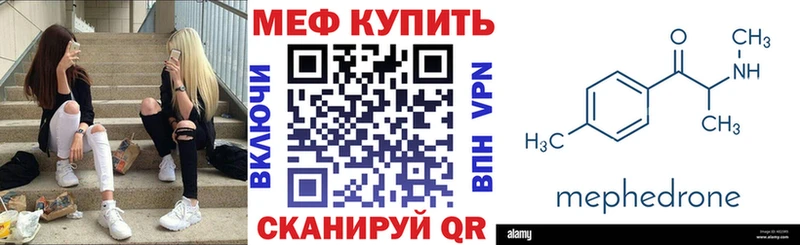 ссылка на мегу вход  Верхний Тагил  Мефедрон кристаллы 