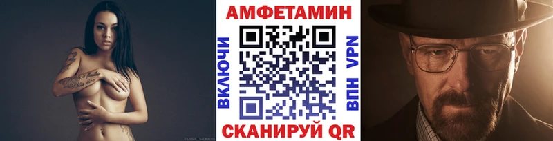 МЕТАМФЕТАМИН витя купить сайты МЕГА сайт Верхний Тагил