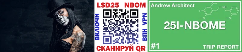 хочу   Верхний Тагил  Наркотические марки 1,5мг 