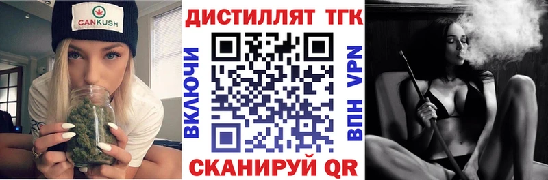 ТГК Wax  купить наркотики сайты  hydra ССЫЛКА  Верхний Тагил 